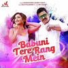 Babuni Tere Rang Mein - Pawan Singh